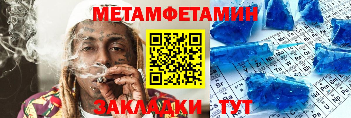 Сибай  Амфетамин  Амфетамин  Амфетамин 97%  Вход с VPN 