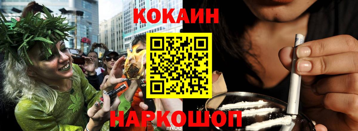 COCAIN Колумбийский Сибай
