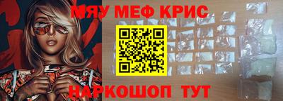 MDMA Premium VHQ Чебоксары