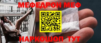 COCAINE Чебаркуль