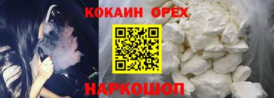 MDMA Premium VHQ Чебоксары