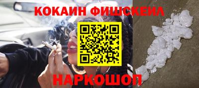 наркотики Чапаевск