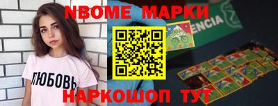 наркотики Чапаевск