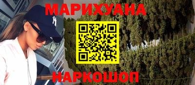 ПСИЛОЦИБИНОВЫЕ ГРИБЫ Усть-Джегута