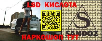 наркотики Чапаевск
