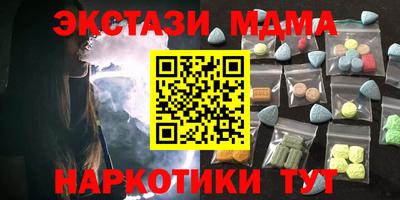 наркотики Чапаевск