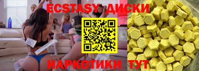 наркотики Чапаевск