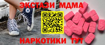 шишки Уссурийск
