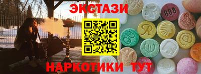 шишки Уссурийск