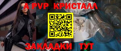наркотики Чапаевск