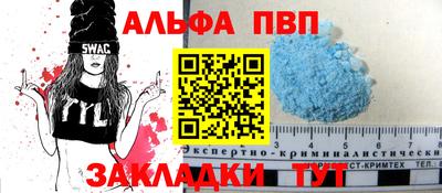 MDMA Premium VHQ Чебоксары