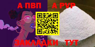COCAINE Чебаркуль