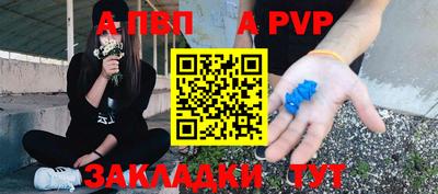 наркотики Чапаевск