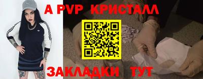 MDMA Premium VHQ Чебоксары