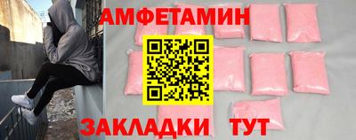 шишки Уссурийск