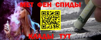 MDMA Premium VHQ Чебоксары