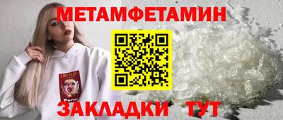 дживик Усть-Илимск