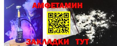 COCAINE Чебаркуль