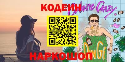 наркотики Чапаевск