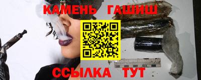наркотики Чапаевск