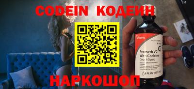 COCAINE Чебаркуль