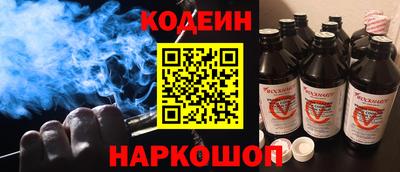 наркотики Чапаевск