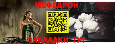 MDMA Premium VHQ Чебоксары