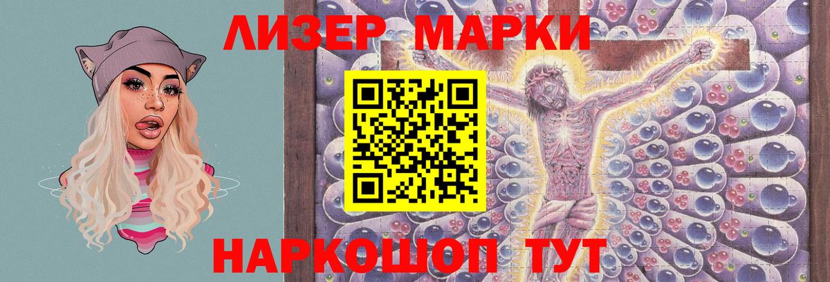 Сибай  ЛСД экстази  Вход с VPN  LSD-25 экстази ecstasy 
