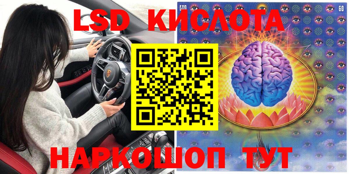 Марки N-bome 1500мкг  Марки N-bome 1500мкг  Сибай  Марки N-bome  Вход с VPN 