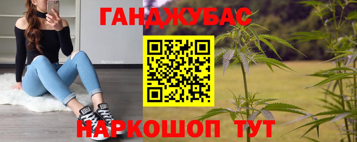 Сибай  Шишки марихуана ГИДРОПОН  Вход с VPN  Бошки марихуана ГИДРОПОН  Конопля семена 